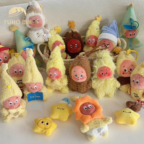 YUHO屿后星星人挂件玩偶公仔