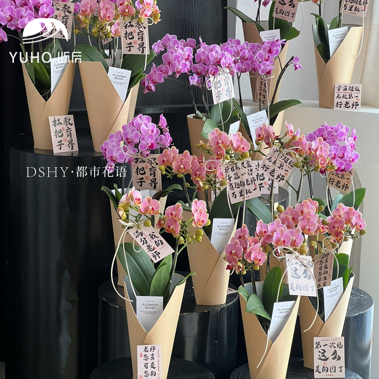 YUHO屿后教师节桶冰淇淋成品盒