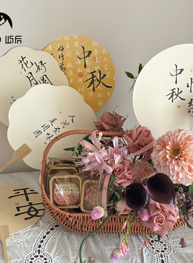 YUHO屿后团扇扇子花艺包装资材