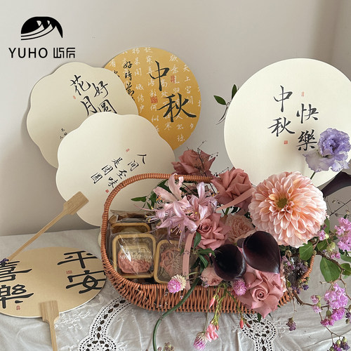 YUHO屿后团扇扇子花艺包装资材