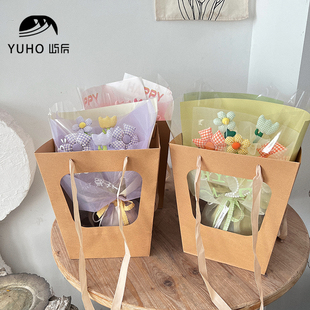 屿后 梯形开窗手提袋鲜花花束包装手拎袋礼品盒手提花艺包装材料