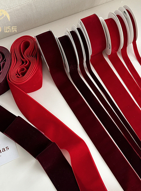 屿后 单面植绒圣诞红丝带合集鲜花花束圣诞树装饰diy绑带节日材料