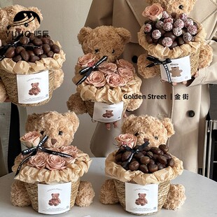 屿后 仙子之吻板栗小熊草编花篮鲜花插花抱抱桶花店diy包装资材