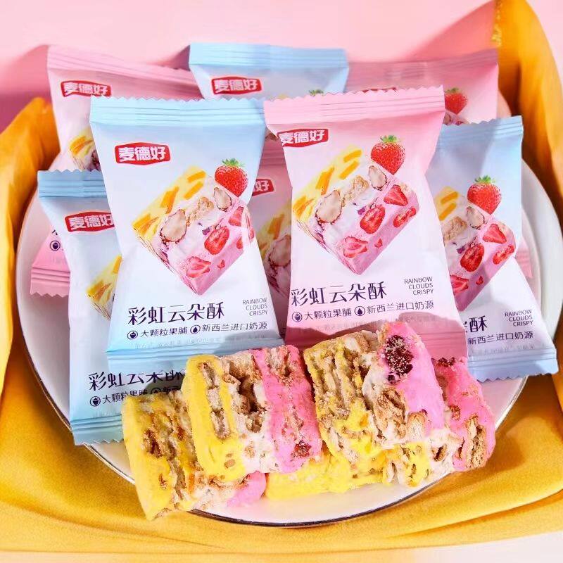 麦德好彩虹云朵酪雪花酥草莓芒果坚果牛轧饼干奶芙结婚喜糖果零食