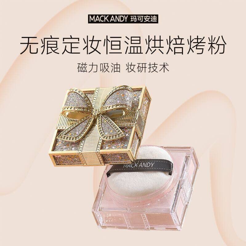 玛可安迪蝴蝶结定妆粉饼空气蜜粉
