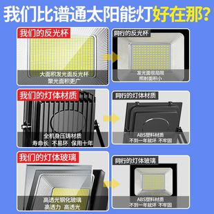 庭院灯家用室内照明太阳能灯一拖二感应防水农村超亮大功率户外灯