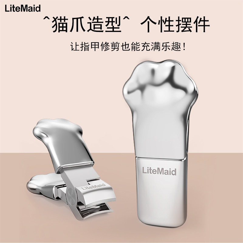 籁美创意大开口指甲钳不锈钢便携家用指甲剪男女单个硬厚指甲刀,家庭/个人清洁工具,指甲钳,淘宝优惠券,粉丝福利购,淘宝优惠卷