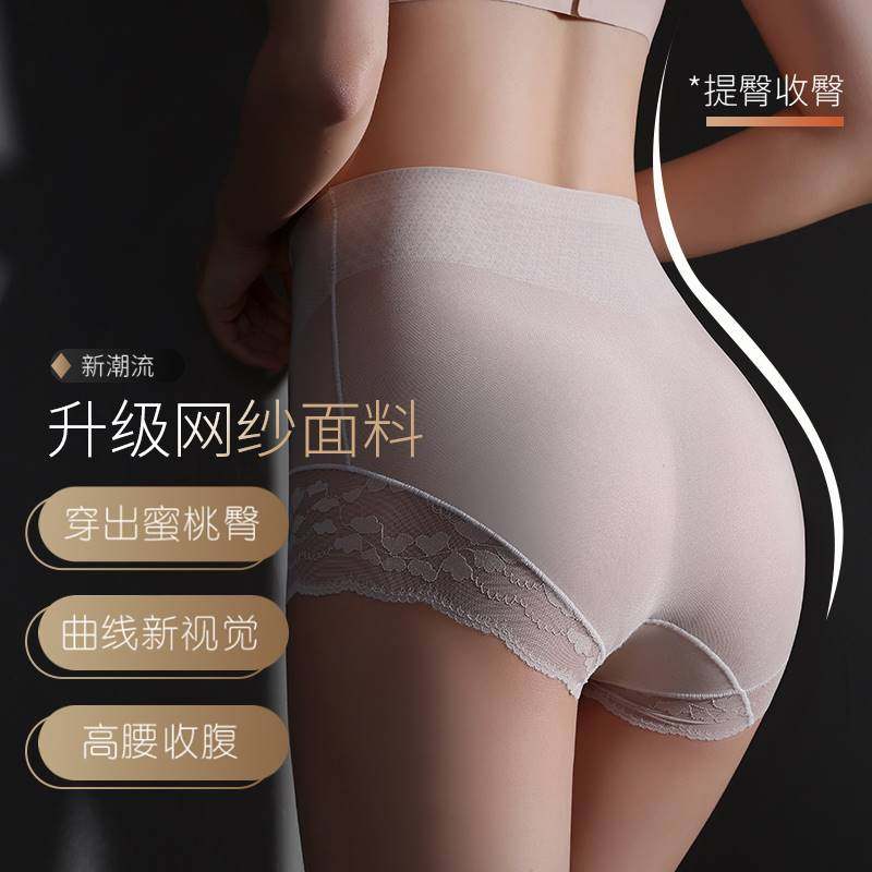 GRACEWELL/婷美中高腰收腹裤蕾丝提臀无痕塑形美体官方旗舰店官网