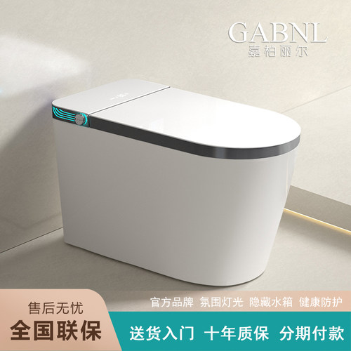 嘉柏丽尔虹吸无水压限制智能马桶