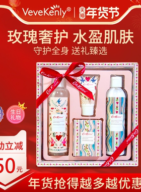 新年礼物Cath Kidston伴手礼盒护手霜洗护套装送闺蜜妈妈女生日