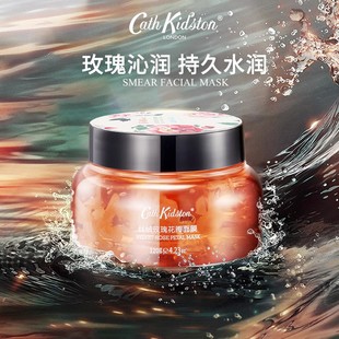 Kidston英国品牌丝绒玫瑰花瓣涂抹面膜补水正品 Cath 清洁毛孔