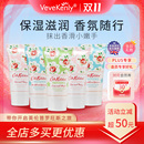 英国CathKidston花果香护手霜50g*3支