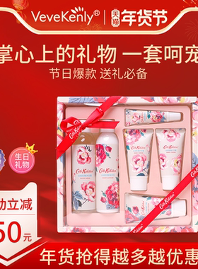 伴手礼物Cath Kidston丝绒玫瑰保湿套装礼盒护手霜女生日老师闺蜜