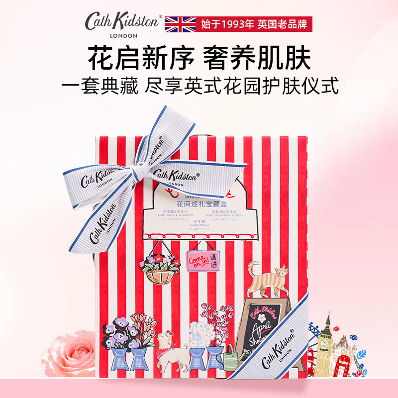 圣诞节礼物|英国cathkidston护手霜礼盒套装送闺蜜身体护理女生日