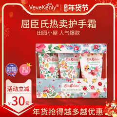 Cath Kidston田园小屋护手霜伴手礼盒套装生日礼物送老师妈妈闺蜜