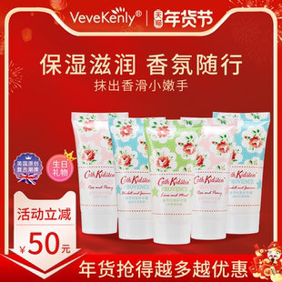 英国正品|cathkidston护手霜花果香滋润保湿嫩肤防干裂女生日礼物