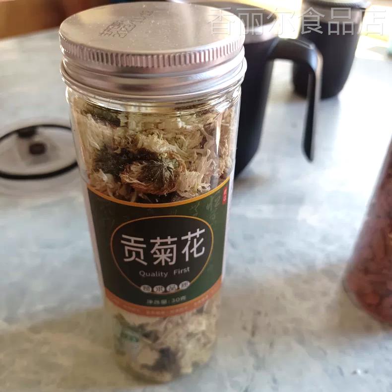 【优选】黄山贡菊正宗干枸杞白菊花正品杭菊清火养肝明目