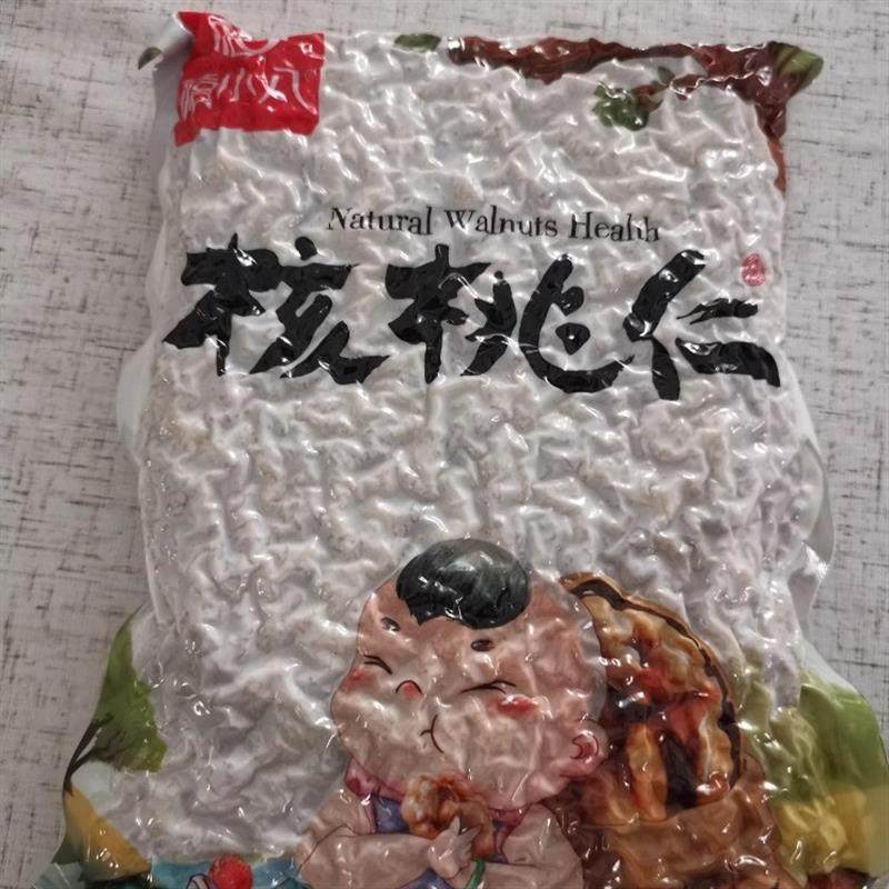 /新货新货禧小八核桃仁碎新鲜干生薄皮碎核桃肉烘焙原料坚果碎商