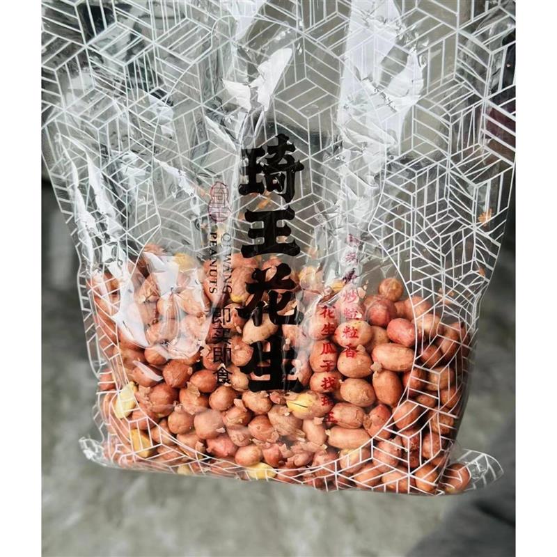 /【胖胖】琦王花生五香花生米炒花生熟花生4袋装酥脆花生粒花生