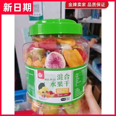 【新货】每果时光综合水果脆片罐装即食冻干水果干混合装儿童孕妇