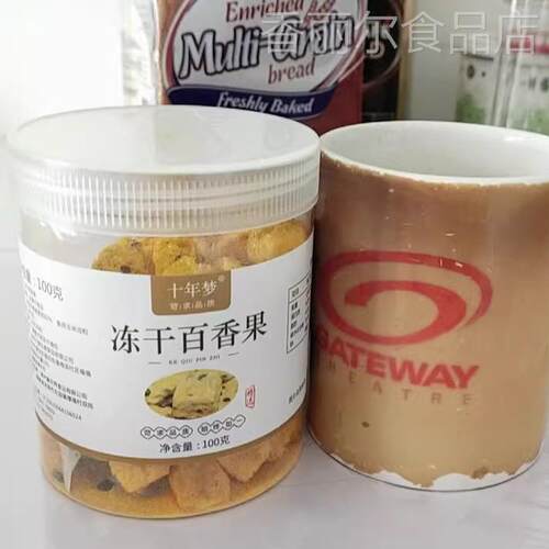 【优选】冻干百香果冷泡水果茶金桔冲饮果干百香果块搭柠檬片花