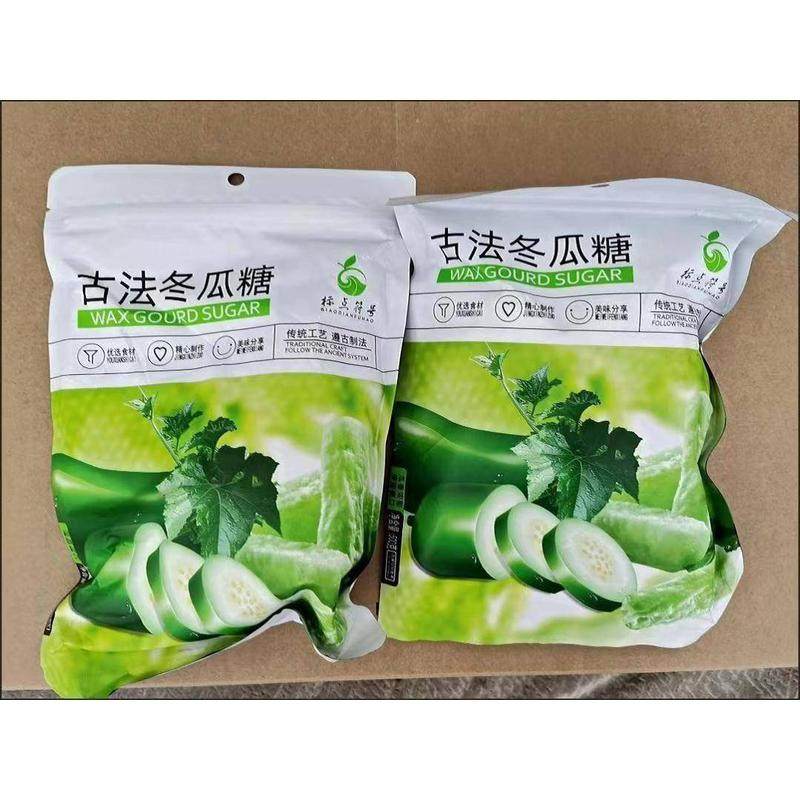 蜜泰芒冬瓜条糖老牌子冬瓜糖蔬果干老式传统休闲零食多外包装随机