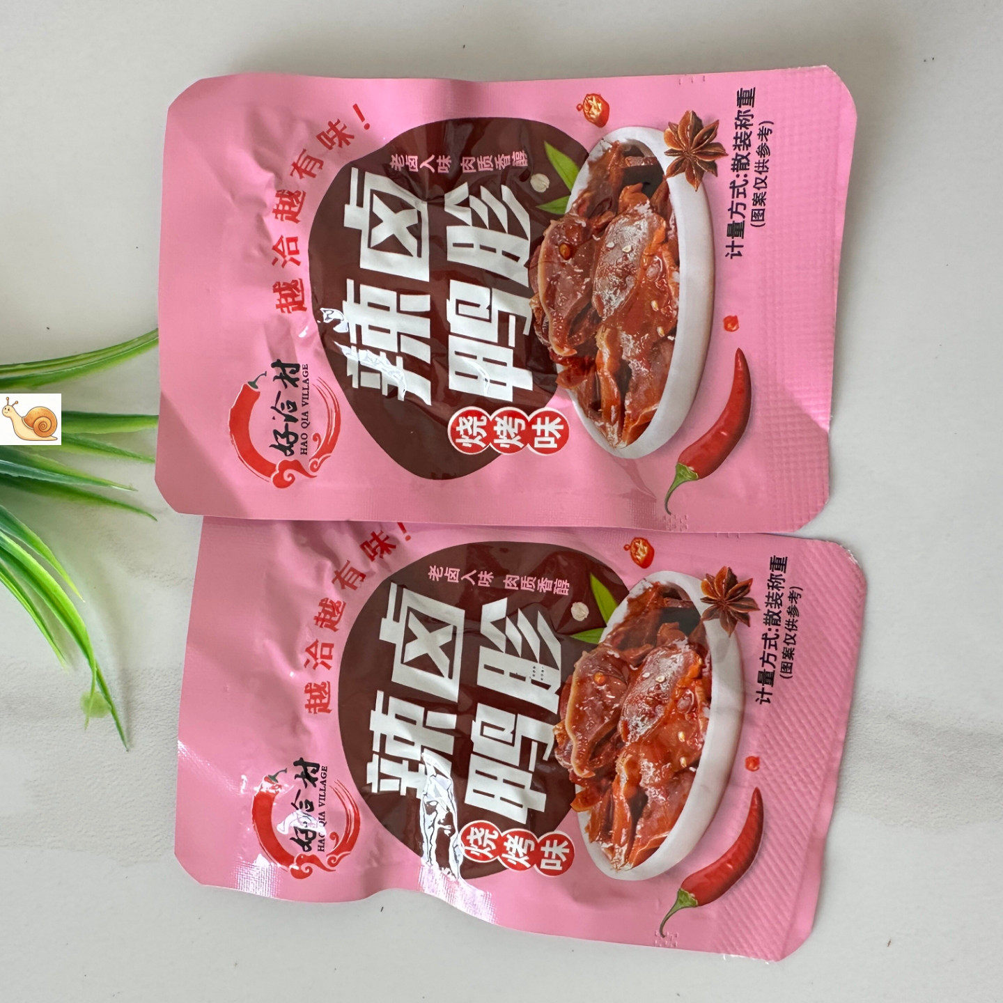 【严选】（到手50包）麻辣味烧烤味卤香零食独立包装开袋即食小吃