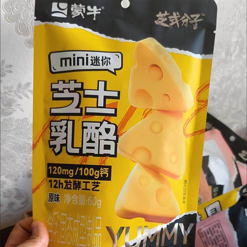 -蒙牛芝士三角乳酪原味\/蔓越莓味60g*1袋三角奶酪块儿童休闲小