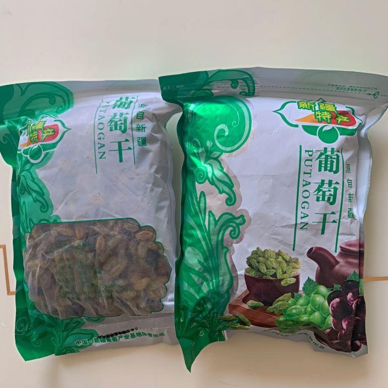 /促销促销新货精品大颗粒吐鲁番四色葡萄干混装零食提子干新疆葡