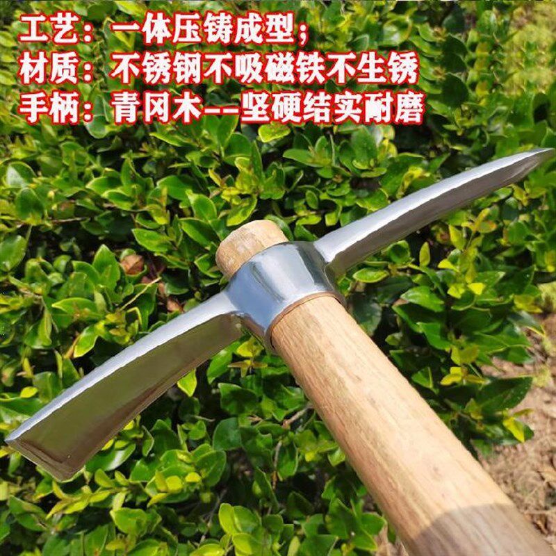 挖土工兵种花钢镢纯钢小洋具角工羊消钢家用小锄头锰防挖桩样稿