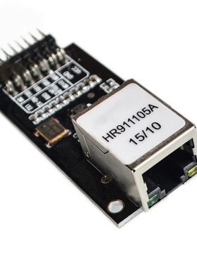 LAN8720模块网络模块RMII接口开发板HR911105A以太网连接器模块