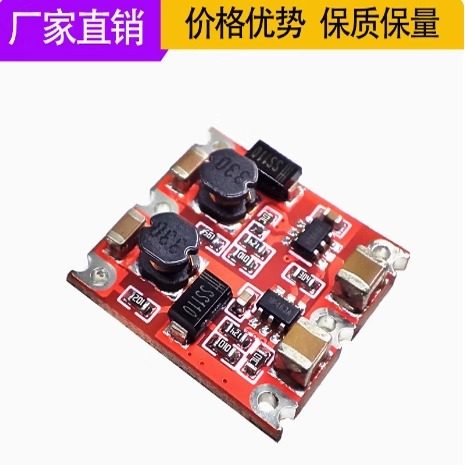 DC降压单路转双路正负压输出3.3/5/9/12/15/18V输出带外壳