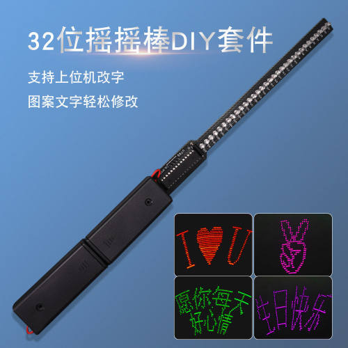 鹿小班LED闪灯51单片机套件
