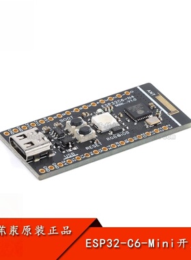 ESP32-C6-Mini开发板WIFI/低功耗蓝牙/Zigbee/Thread组网模块