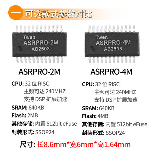 天问官方正品智能语音识别