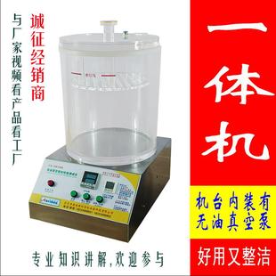袋防漏氣耐壓負壓鑒定機 真空密封性測試儀氣密性能檢測儀食品包裝