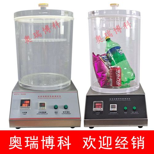 负压密封测试奥瑞博科