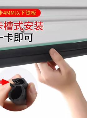 车库门密封条卷帘门底部防鼠卷闸门下防水条防雨防尘侧泡密封胶条