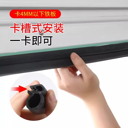 车库卷帘门底部密封条防水防鼠