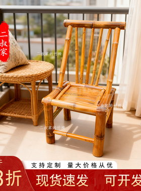 黄色竹椅靠背椅家用竹凳围炉煮茶复古竹椅阳台休闲竹凳老式竹编凳
