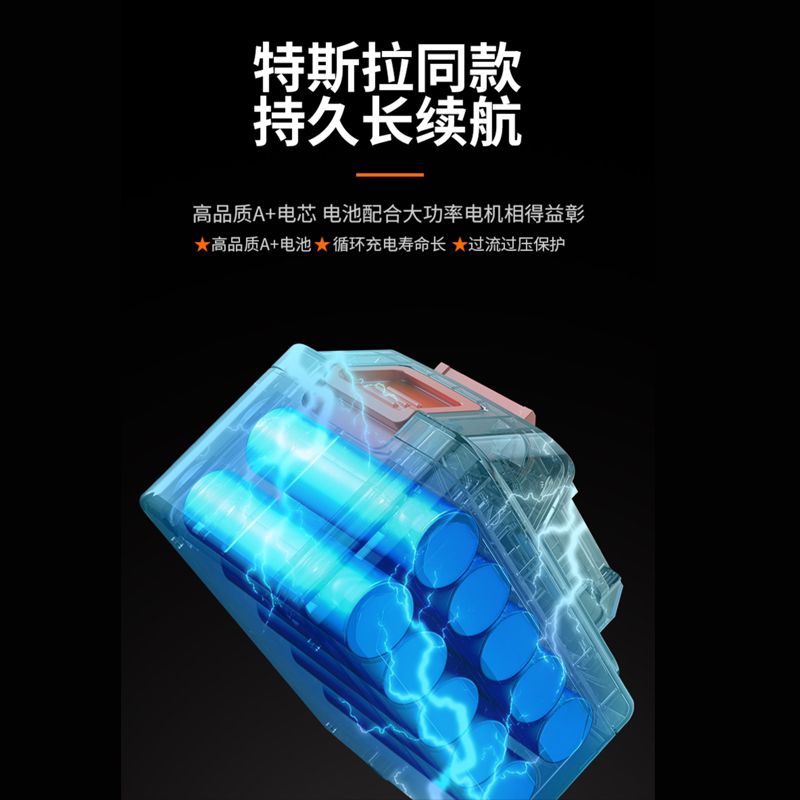 威猛锂电电池超长续航电池