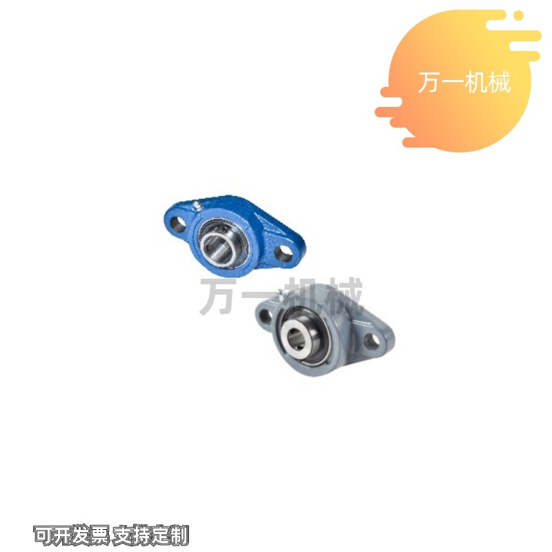 菱形带座轴承E/T-BDU-201 202 203 204 205 206 207 208 209 210,五金/工具,其他机械五金,淘宝优惠券,粉丝福利购,淘宝优惠卷