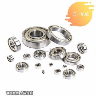 深沟球轴承BAY6900 6901 6902 6903 6904 6905 ZZ-E J-SUS怡合达B