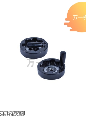 HAN11-D100/D125/D160/d200可折内波纹手轮键槽孔可折型转动HAM31