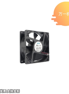 ZHJ06-12038H2/12038L2/120B/17251M2/20060M2/4010M2 DC轴流风扇