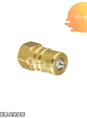 QBPFC1接头QBPFS2/QBPFCH3/QBPFSH4/QBSFC5/QBSFS5/QBSFCH6QBSFSH