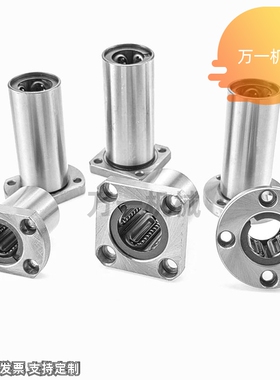 SLHFSS SLHFCS6 8 10 12 16 20 25 30 35 40SLHFRS不锈钢法兰轴承