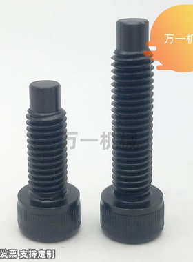 CBBG4 5 6 8 10碳钢内六角柱端凸头止动螺丝粗牙内六角杯头TAC51