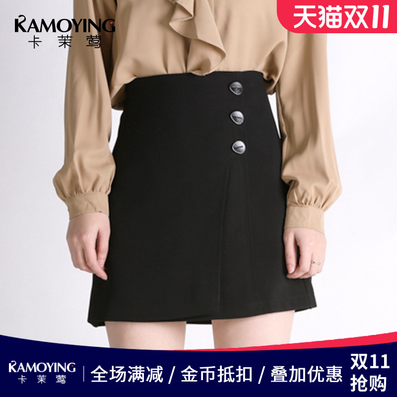 卡茉莺黑色职业半身裙女一步裙包臀西装裙不规则设计感a字短裤裙