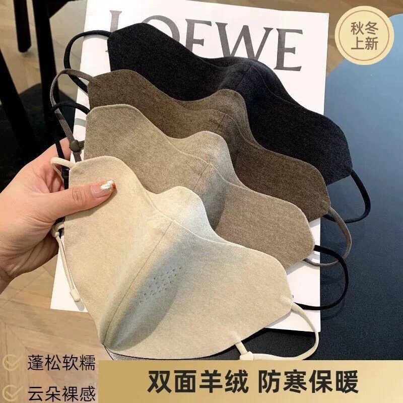 【降温福利】高端定制双面羊绒3D立体口罩防寒防风保暖柔软舒适